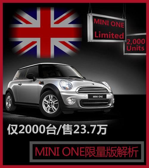 ��2000̨/��23.7�� MINI ONE���������