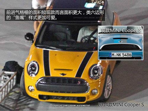 外观7处变化 2014款MINI Cooper对比解析