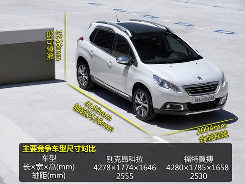 东风标致发力 2008明年产/508旅行将引入