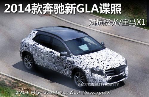 2014�����GLA���� �Կ�����/����X1