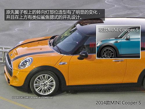 外观7处变化 2014款MINI Cooper对比解析