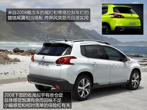 东风标致发力 2008明年产/508旅行将引入