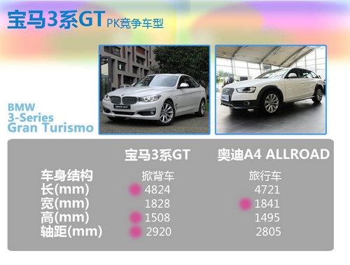 �ۼ�44.5-67.3��Ԫ ����3ϵGT�³�ѧ��