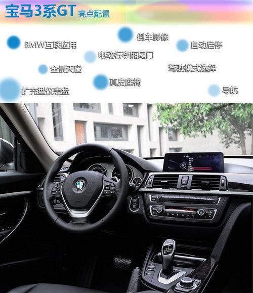 �ۼ�44.5-67.3��Ԫ ����3ϵGT�³�ѧ��