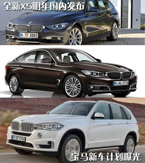 ȫ��X5������ڷ��� �����³��ƻ��ع�