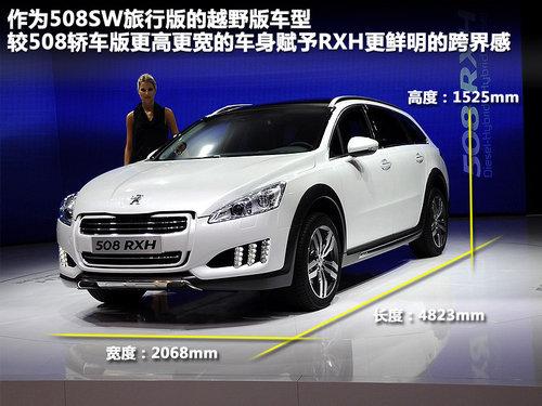 东风标致发力 2008明年产/508旅行将引入