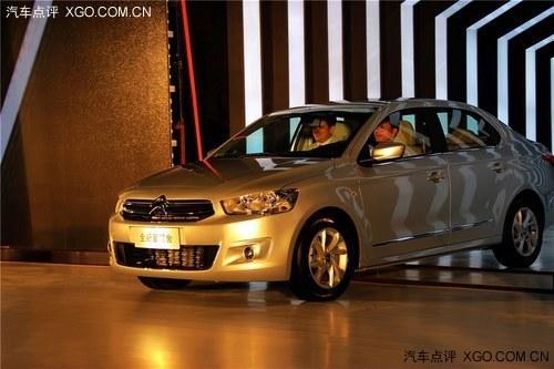 东风雪铁龙全新爱丽舍下线 年底将上市