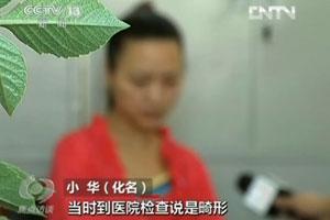 视频截图