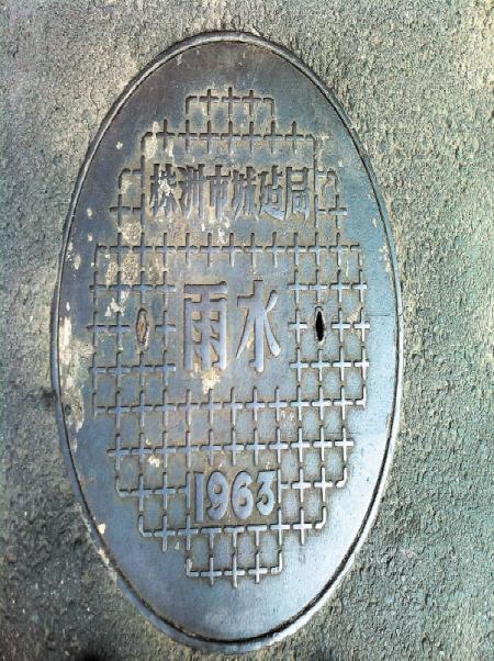 50年前老井盖仍在服役躲过偷盗质量过硬图