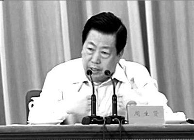 周生贤在作报告。央视截屏