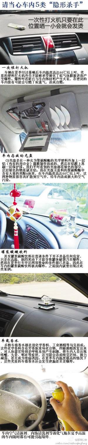 卵巢保健品排行榜_滚动新闻(2008-09-28)(2)