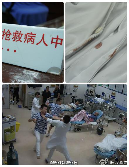 上海一医院急诊大厅医患冲突男护士被打成重伤