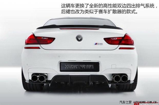 MM62013 M6 Coupe