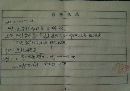 男子称喝格瓦斯过敏娃哈哈无证据不赔偿图