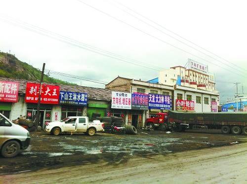 县城周边的路上满是黑色煤渣