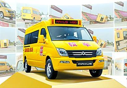 上汽大通守护星专用校车出口智利