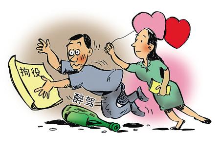 男子侥幸醉驾被拘女同事写信劝慰患难见真情