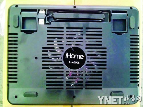 涉嫌仿造的iHome电脑散热器