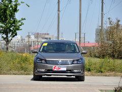 大众帕萨特让利1.7万 商务型轿车标杆