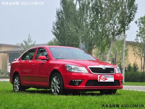 斯柯达明锐最高优惠1.1万元 紧凑车型