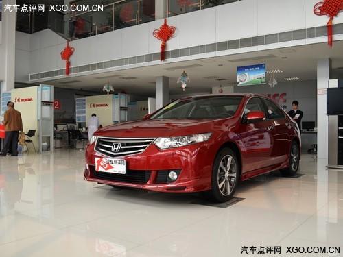思铂睿现金优惠2万元 车展期间享特惠