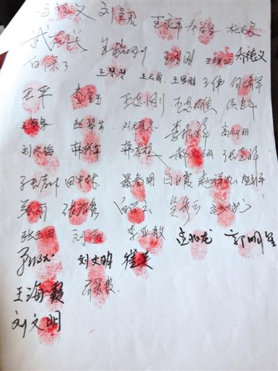 神木集资案:101亿“黄金帝国”崩塌