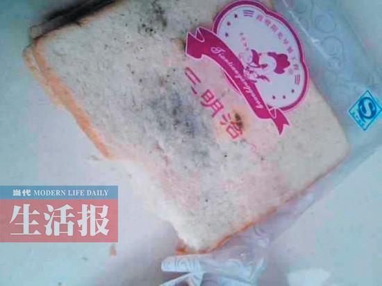 市民在阳光早餐摊点买到发霉三明治 市民吃后想吐