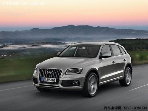 奥迪Q5现金直降2万元 购车送2万元礼包