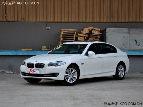 2013款宝马5系直降5.5万 另送万元好礼
