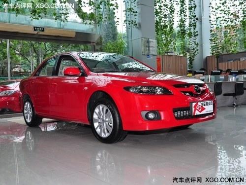 一汽马自达6最高优惠5万 置换补贴6千元