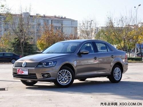 2013款宝来部分车型降1000元 现车在售