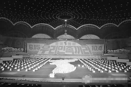 朝韩不同方式纪念停战日