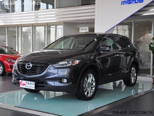 马自达CX-9少量现车在售 可以到店试驾