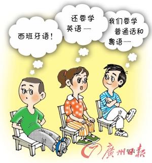 佛山有幼儿园设小语种3岁孩子就要学两门外语