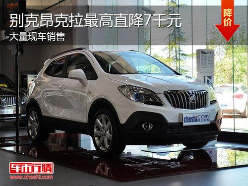 ��˰������ֳ����� �ۺ��Żݴ�1.9��Ԫ