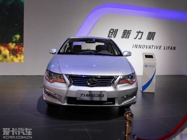 ��������2013������630