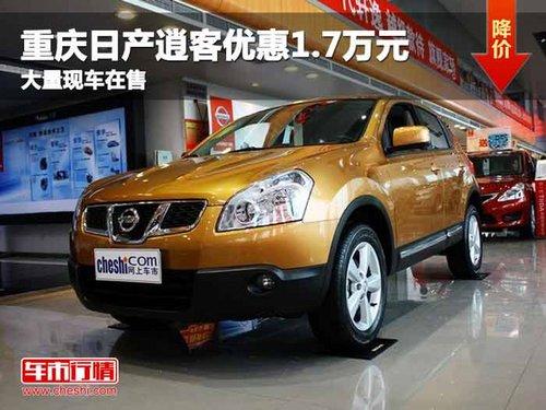 �����ղ��п��Ż�1.7��Ԫ �����ֳ�����