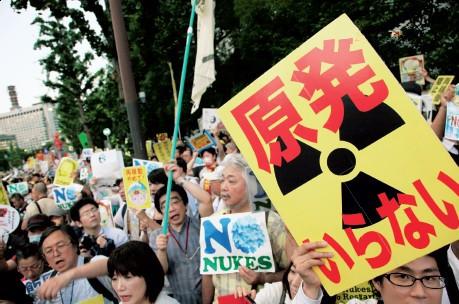 �ձ��������з��Ժ˵������� �񾮿�һ|��