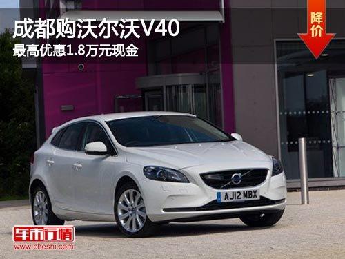 �ɶ����ֶ���V40 ����Ż�1.8��Ԫ�ֽ�