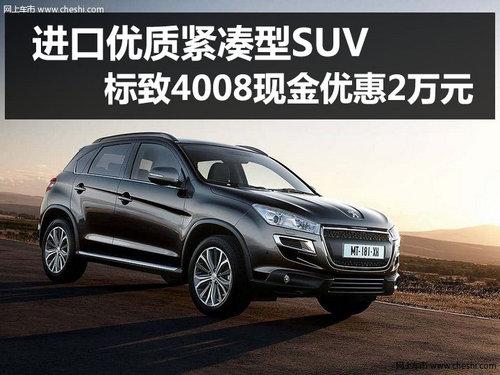 ����ͬ��ʦ�� ���ڱ���4008�Żݴ�2��Ԫ