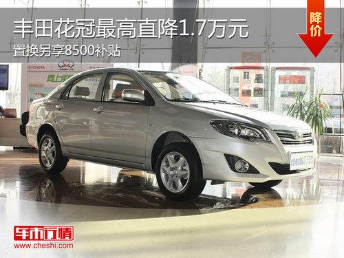 ���ﻨ���ֳ����� �����2.55��Ԫ�Ż�