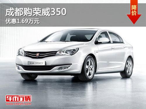 �ɶ�������350 �Ż�1.69��Ԫ