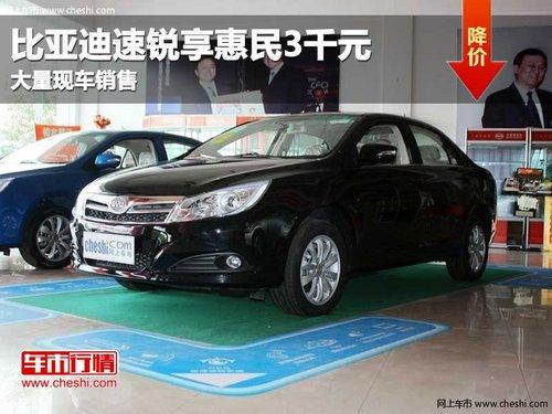 �������ǵ�����������3ǧԪ �ֳ�����