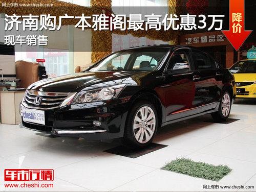 ���Ϲ��㱾�Ÿ�����Ż�3��Ԫ �ֳ�����