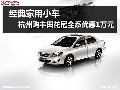 ���ݹ����ﻨ��ȫϵ�Ż�1��Ԫ �����ֳ�