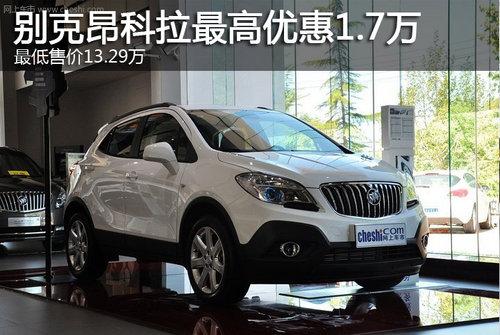 ��˰���������Ż�1.7�� ����ۼ�13.29��