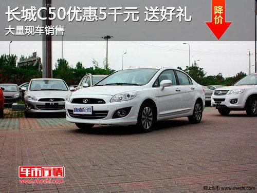 ����2013������C50��3ǧԪ������