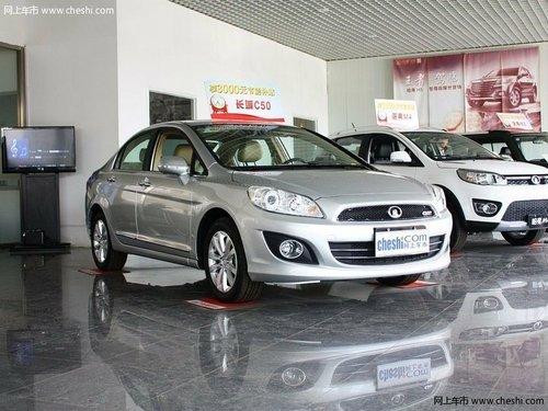 ����2013������C50��3ǧԪ������