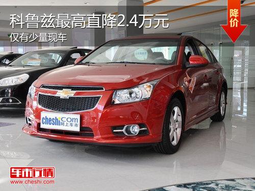 ѩ������³���ֳ����� ����Ż�2.4��Ԫ