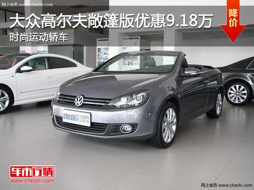 ���ڸ߶�������Ż�9.18�� ʱ���˶��γ�